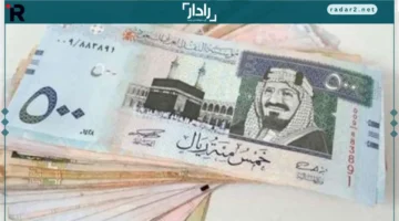 سعر الريال السعودي مقابل الجنيه المصري اليوم الخميس 18 ديسمبر 2025